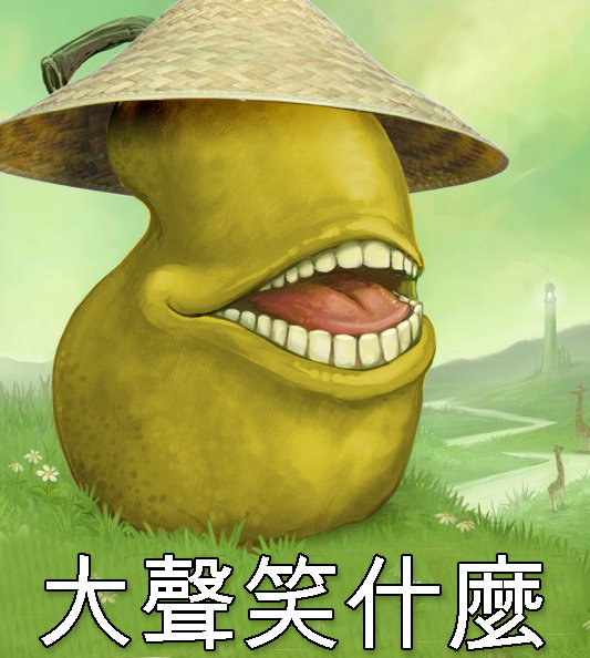 uh43048,1269810804,lolwut_china.jpg?bc