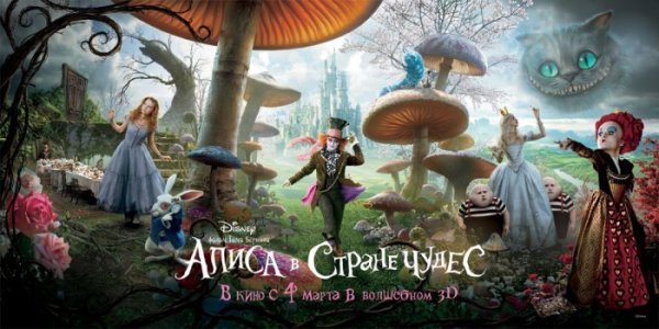 1266257715_poster561.jpg?w=600&h=300