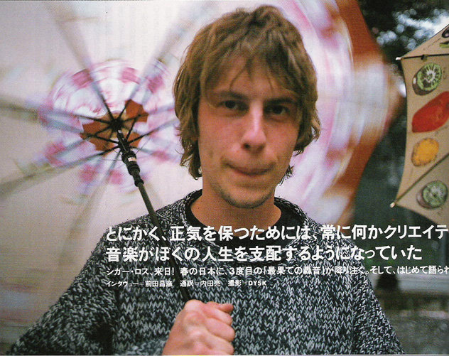 orri-japanese-magazine.jpg