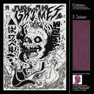 rsz-grimes-1354125628.jpg